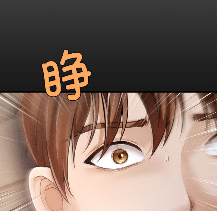 第2话 - 第40.jpg页