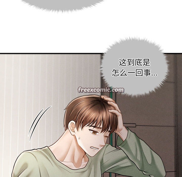 第2话 - 第45.jpg页