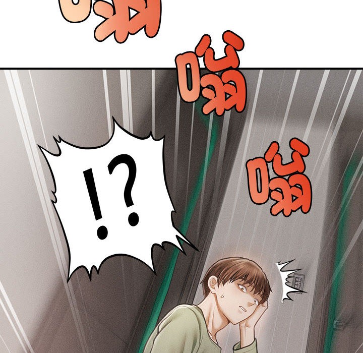 第2话 - 第47.jpg页