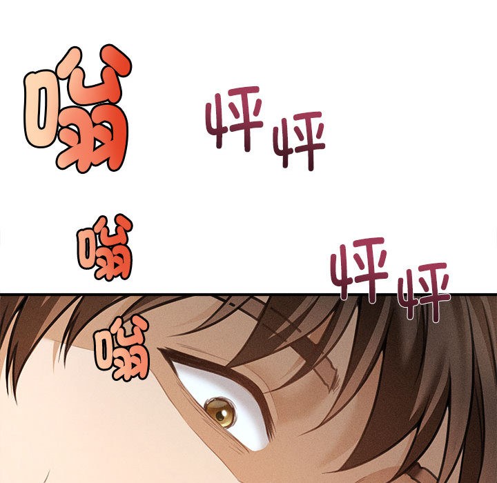 第2话 - 第50.jpg页