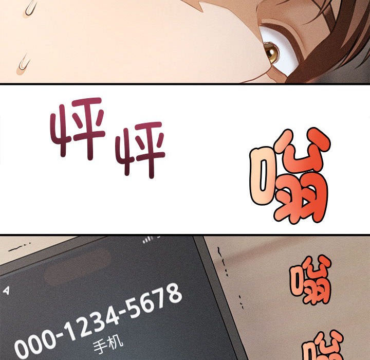 第2话 - 第51.jpg页