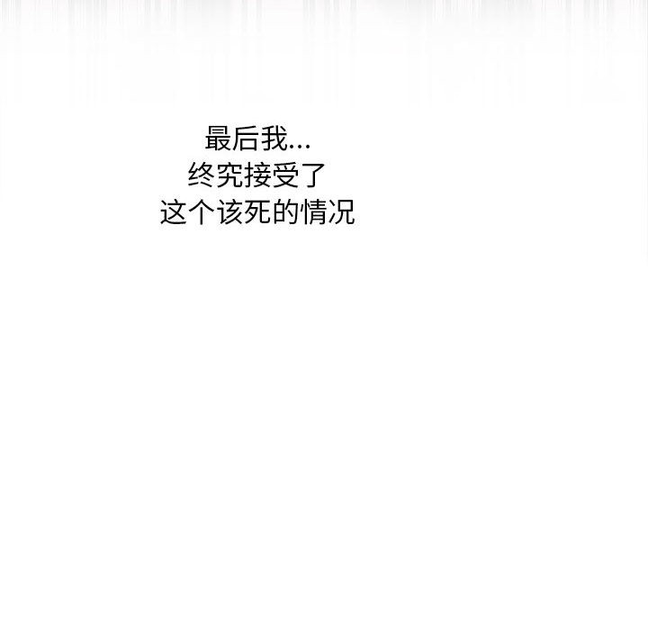 第2话 - 第67.jpg页