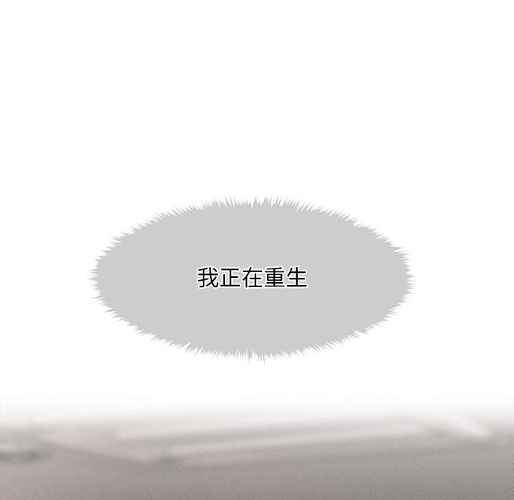 第2话 - 第69.jpg页