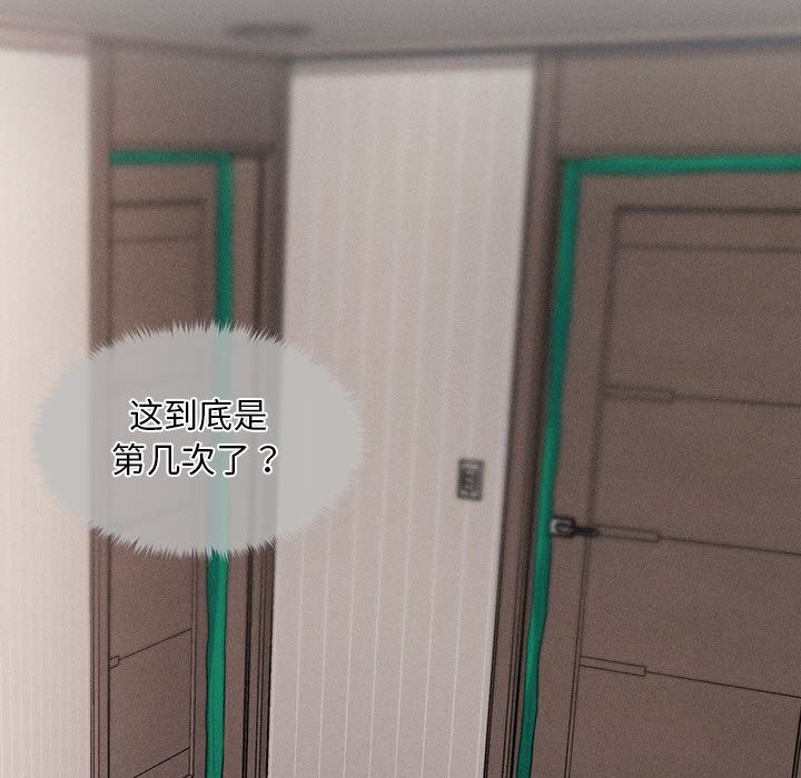 第2话 - 第70.jpg页