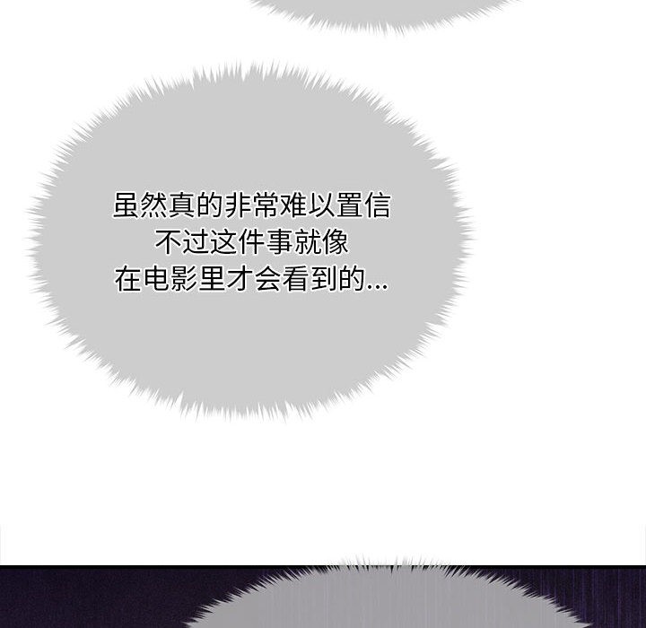第2话 - 第72.jpg页
