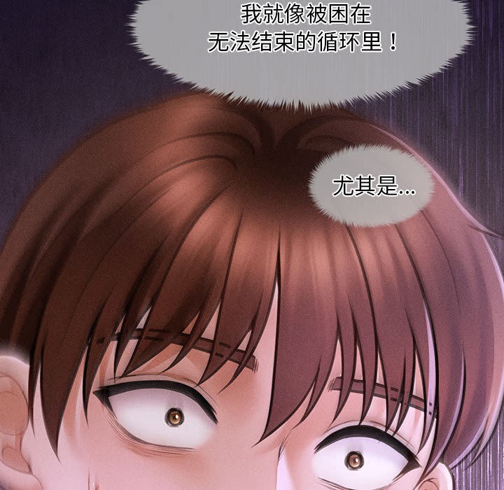 第2话 - 第73.jpg页