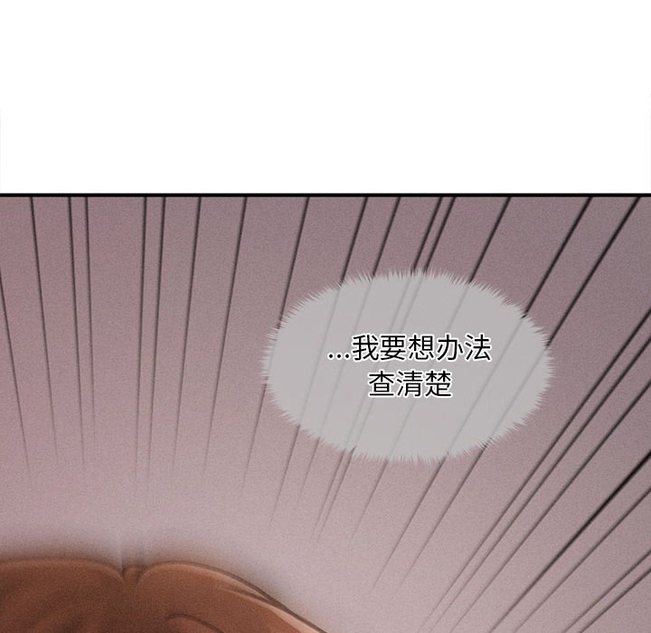 第2话 - 第96.jpg页