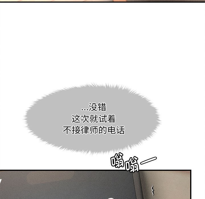 第2话 - 第102.jpg页