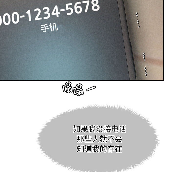 第2话 - 第103.jpg页