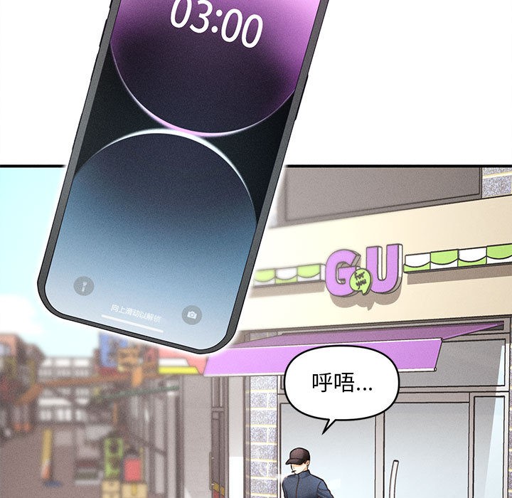 第2话 - 第106.jpg页