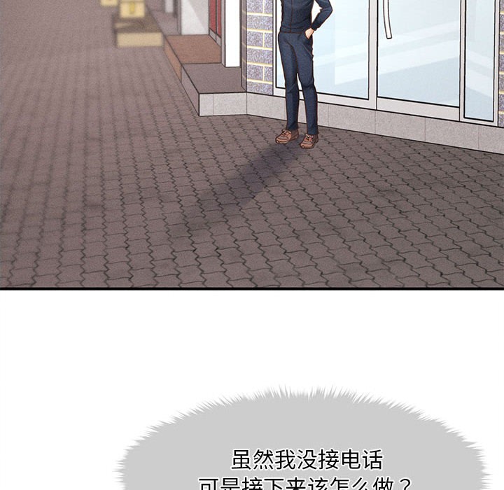 第2话 - 第107.jpg页