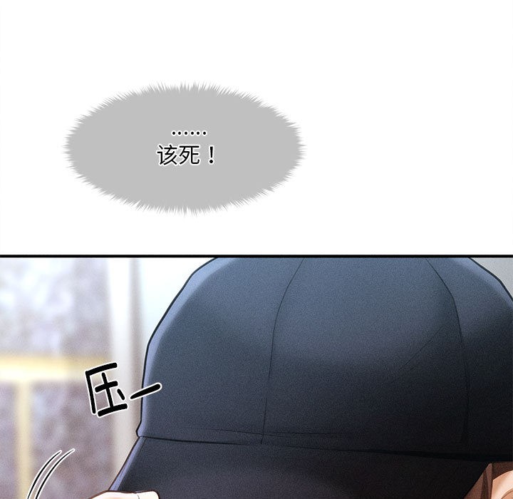 第2话 - 第112.jpg页