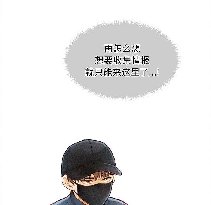第2话 - 第119.jpg页