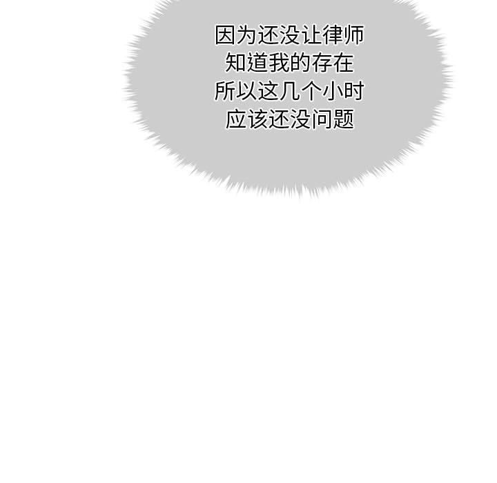 第2话 - 第122.jpg页