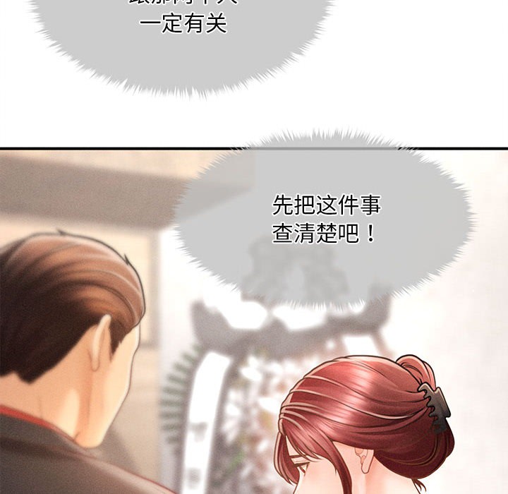 第2话 - 第125.jpg页