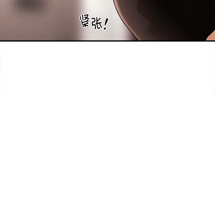 第2话 - 第139.jpg页