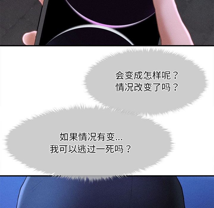 第2话 - 第155.jpg页