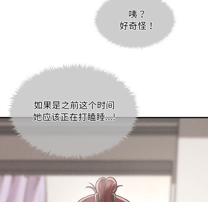 第2话 - 第162.jpg页