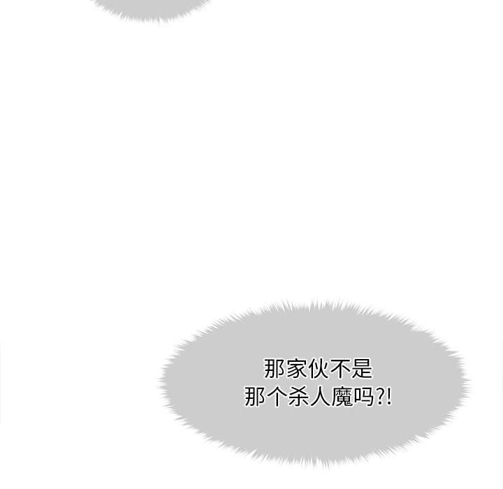 第2话 - 第168.jpg页