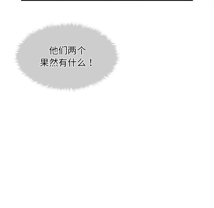 第2话 - 第170.jpg页