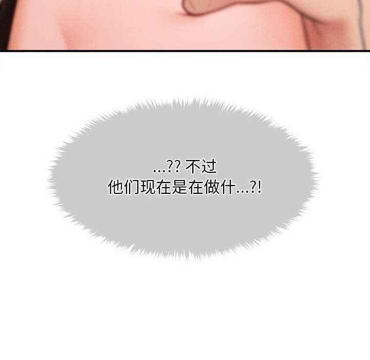 第2话 - 第173.jpg页
