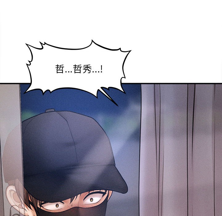 第2话 - 第183.jpg页