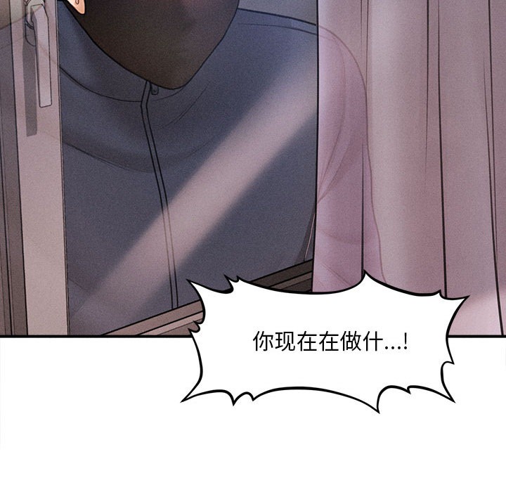 第2话 - 第184.jpg页
