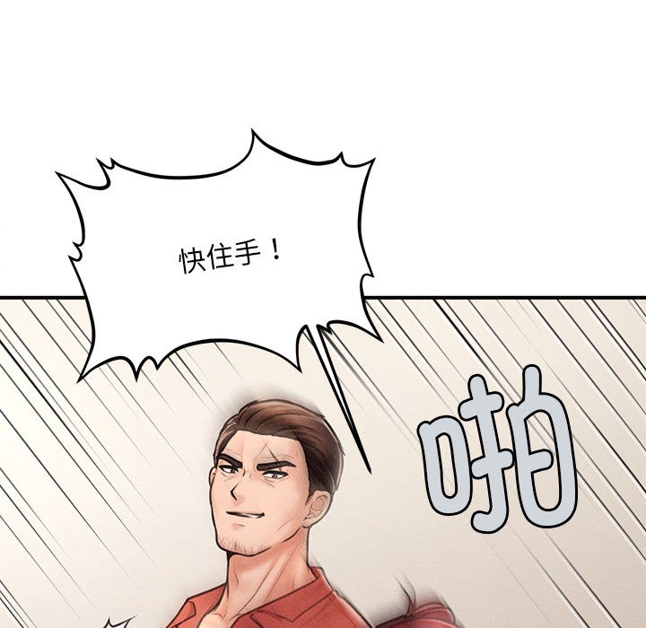 第2话 - 第185.jpg页
