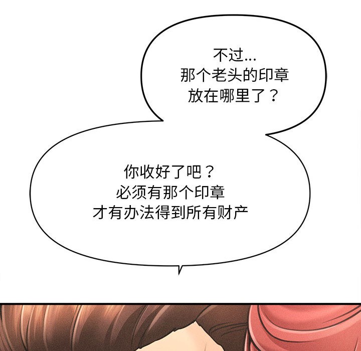 第2话 - 第192.jpg页