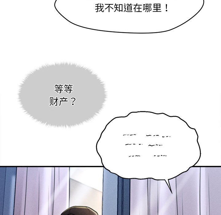 第2话 - 第196.jpg页