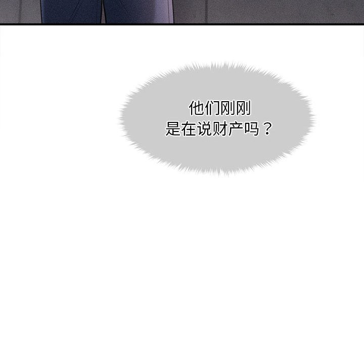 第2话 - 第198.jpg页