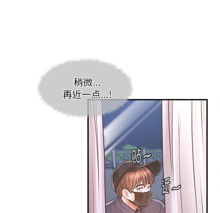 第2话 - 第199.jpg页