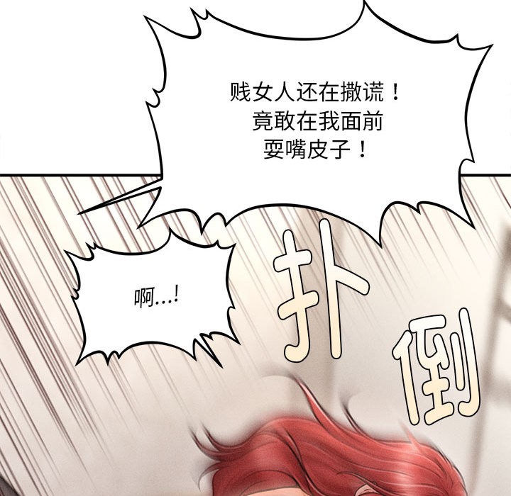 第2话 - 第202.jpg页