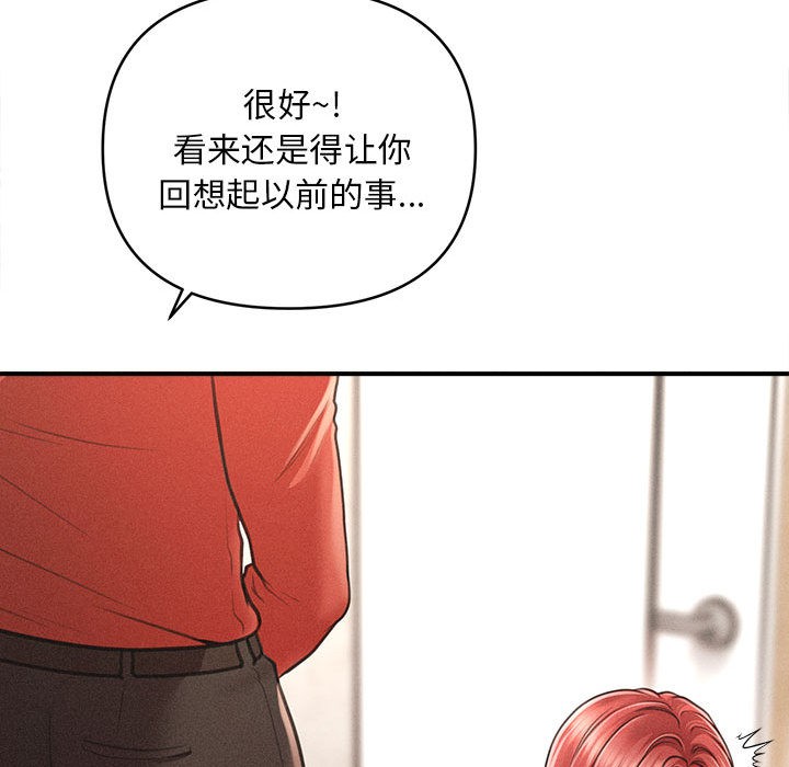 第2话 - 第204.jpg页