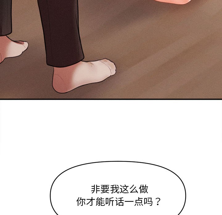 第2话 - 第206.jpg页