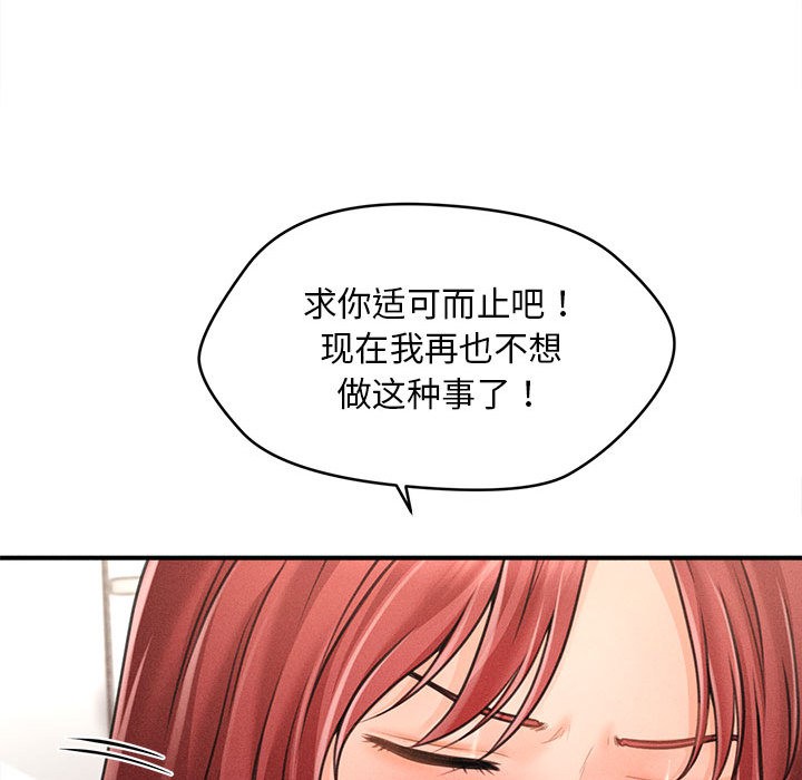 第2话 - 第214.jpg页