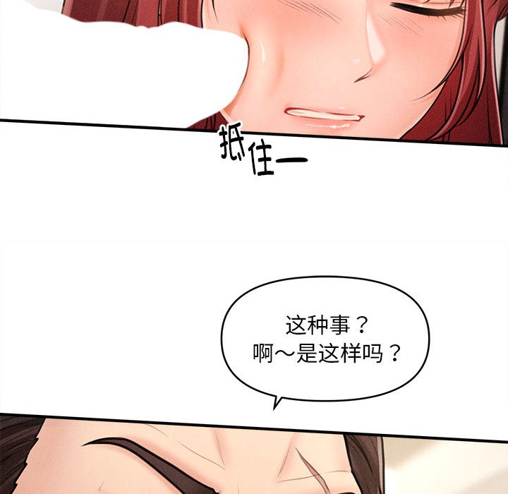 第2话 - 第215.jpg页