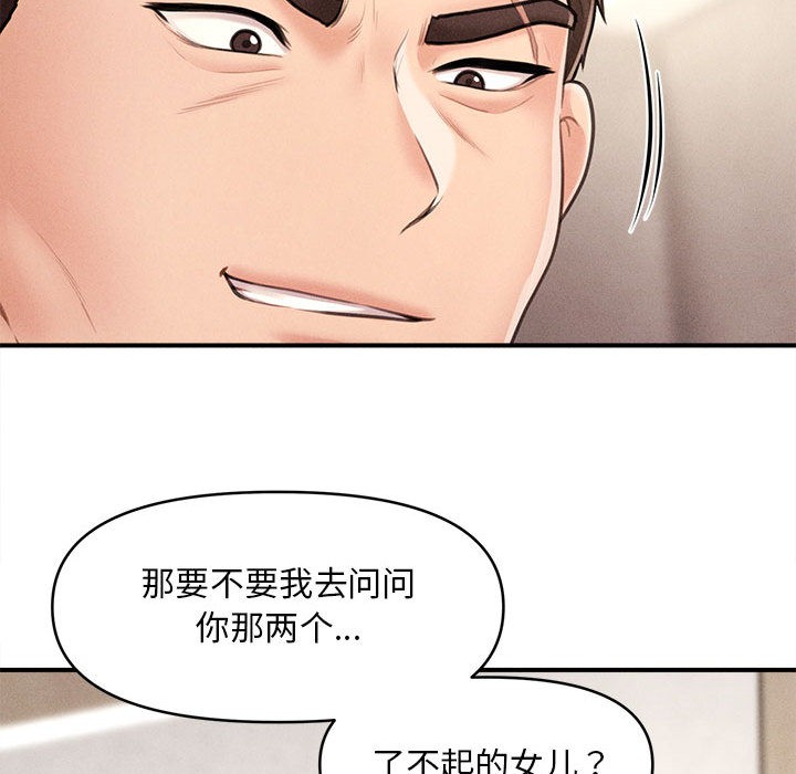 第2话 - 第216.jpg页