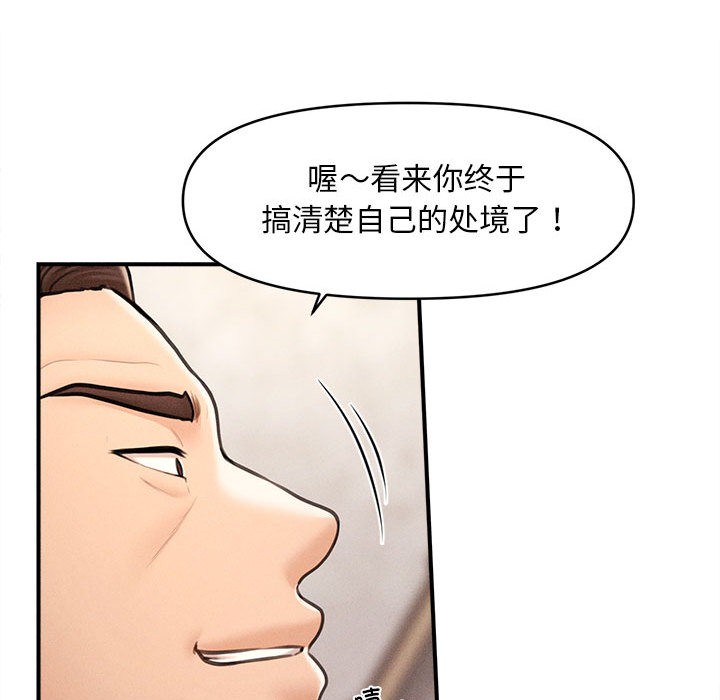第2话 - 第221.jpg页
