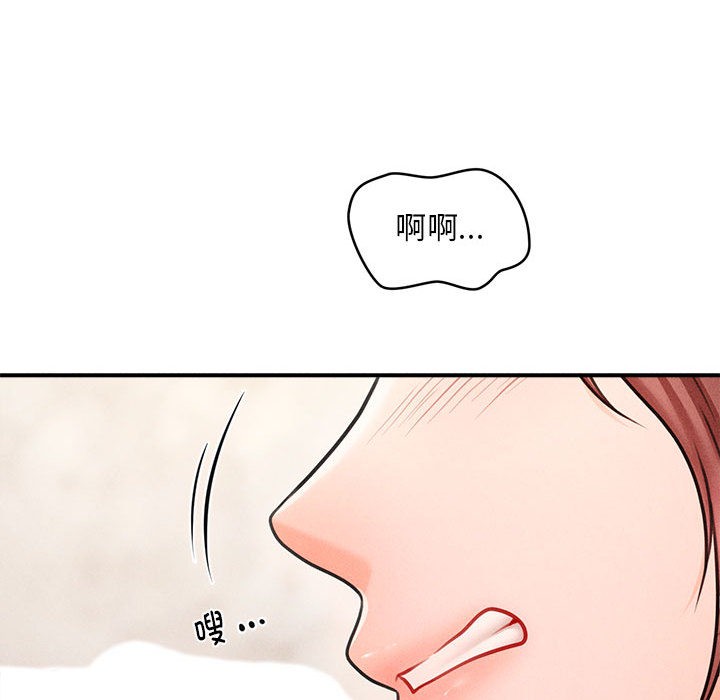 第2话 - 第223.jpg页