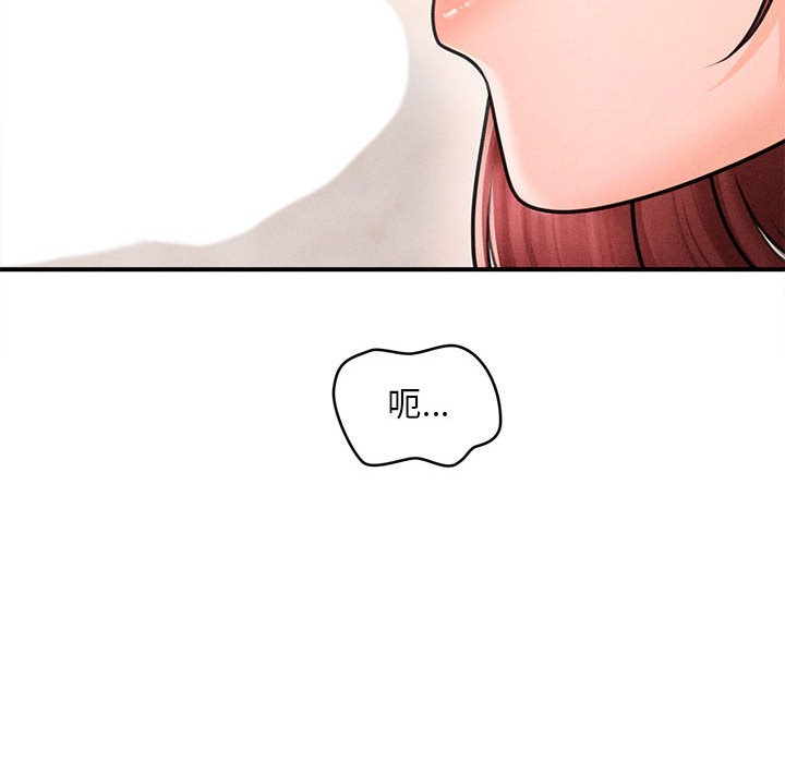 第2话 - 第224.jpg页