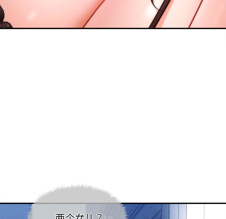 第2话 - 第228.jpg页