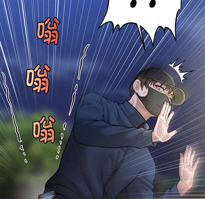 第2话 - 第232.jpg页