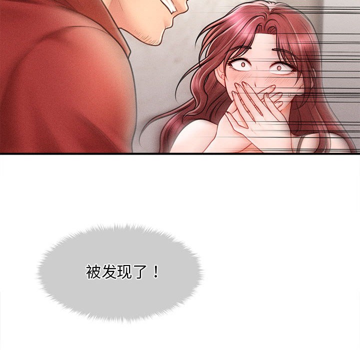 第2话 - 第235.jpg页