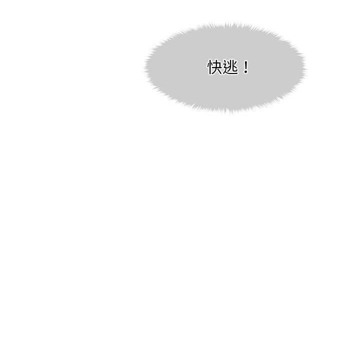 第2话 - 第237.jpg页