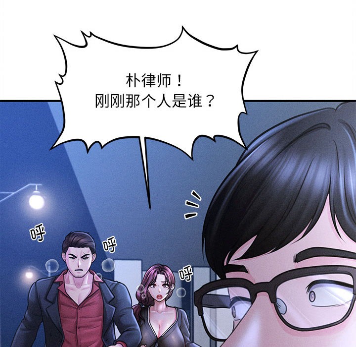 第2话 - 第249.jpg页