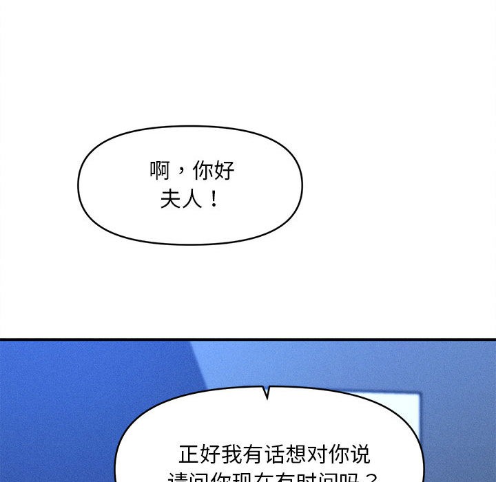 第2话 - 第251.jpg页