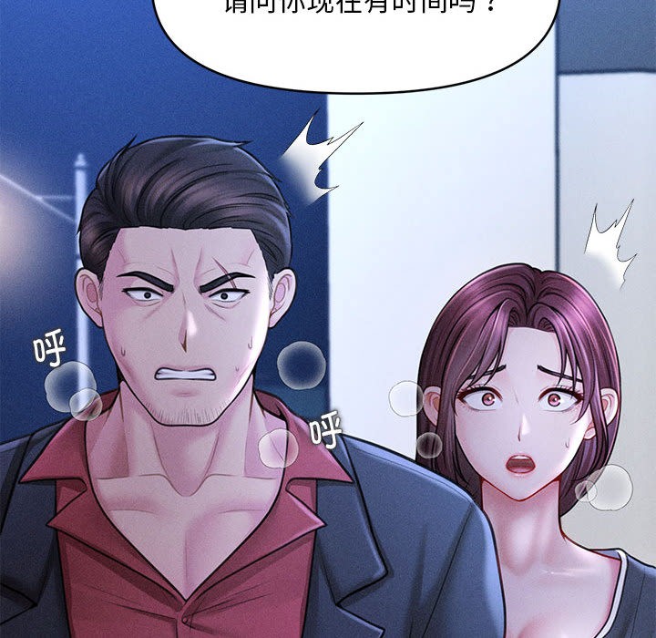 第2话 - 第252.jpg页