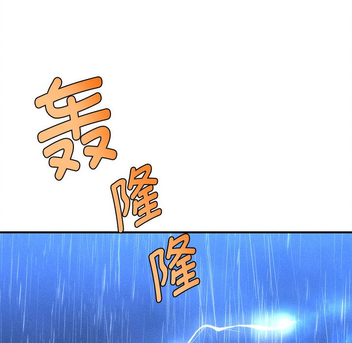 第2话 - 第256.jpg页