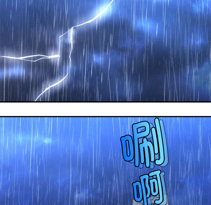 第2话 - 第257.jpg页